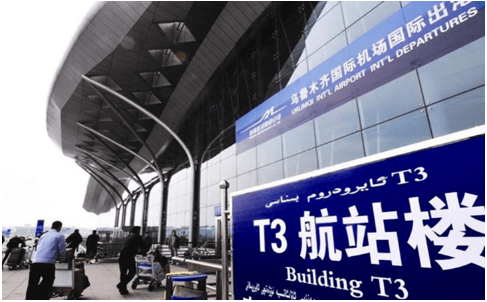 龙岩空运乌鲁木齐机场